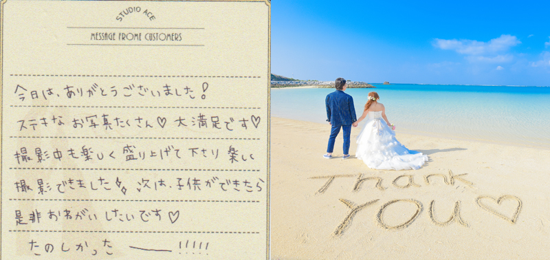 1月 沖縄ウェディング Comは結婚写真やフォトウェディングプランが豊富